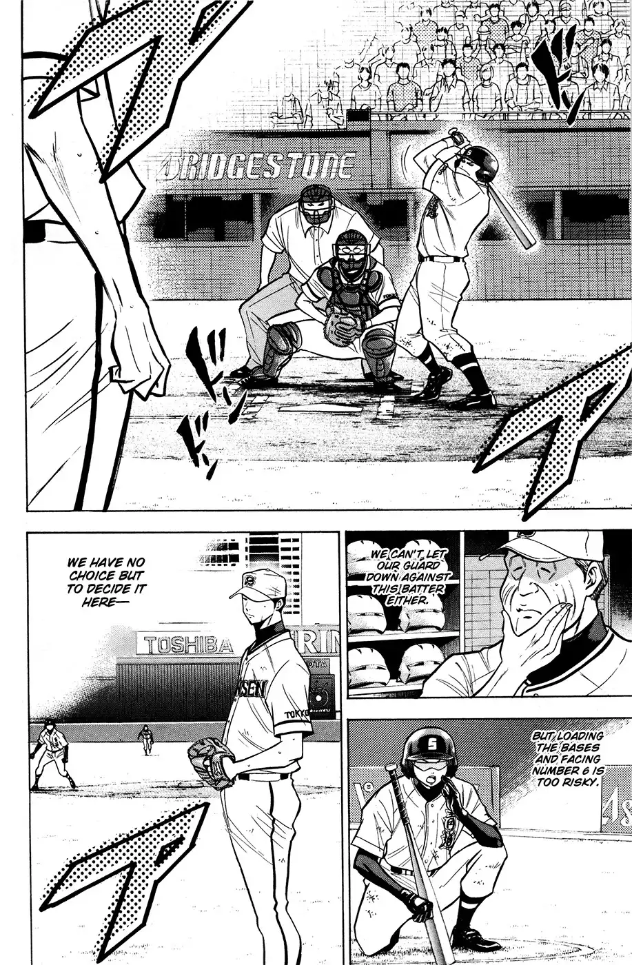 Diamond no Ace Chapter 127 7